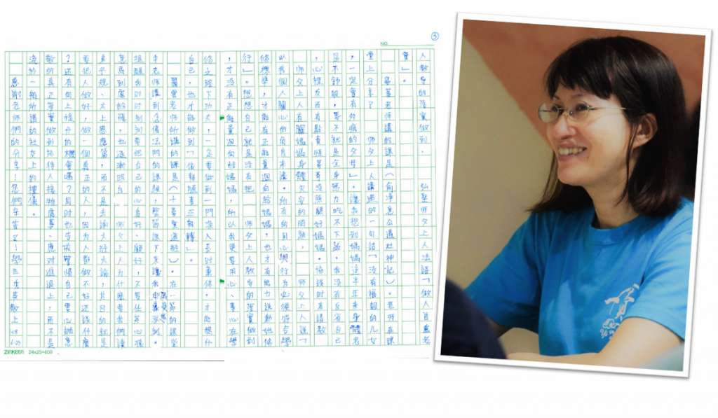 決心成就一切！