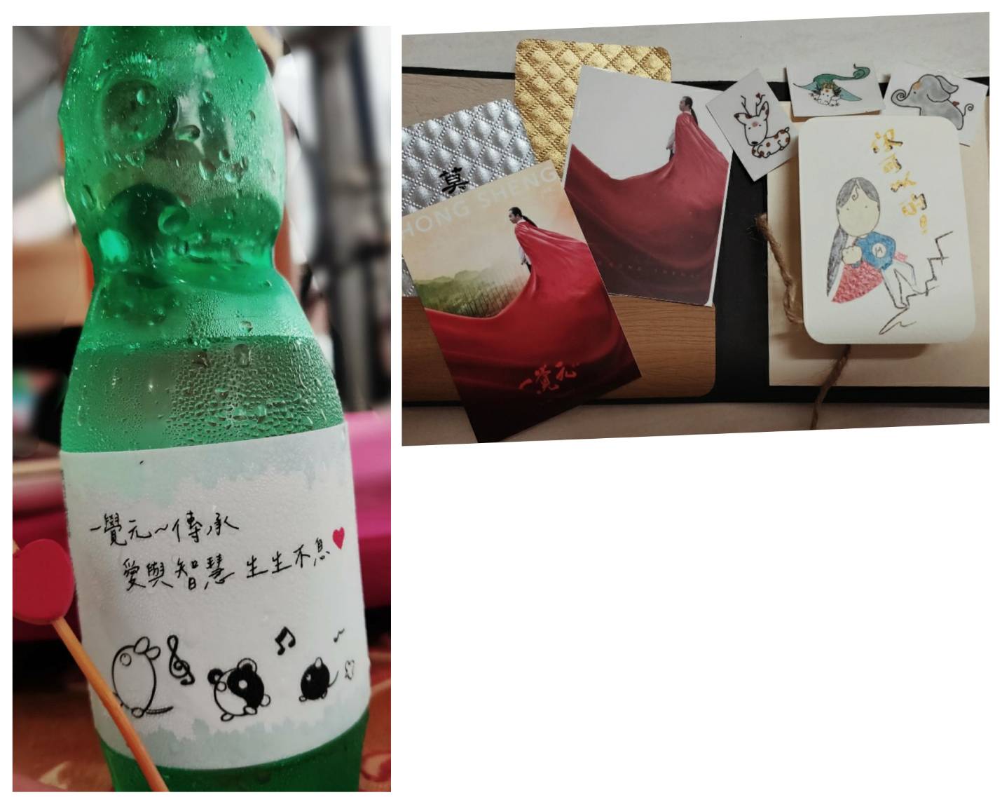 傳承智慧 傳承德行 傳承一切美好