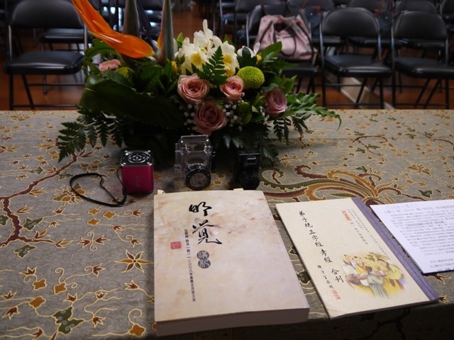 2014年4月13日 和諧人生系列講座《心量大一點，自己少一點》花絮