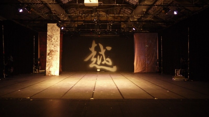 2014年8月23、24日 禪風音樂劇場─《越》花絮