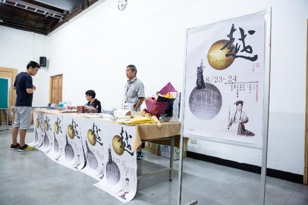 2014年8月23、24日 禪風音樂劇場─《越》花絮