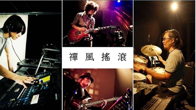 2014年8月23、24日 禪風音樂劇場─《越》花絮