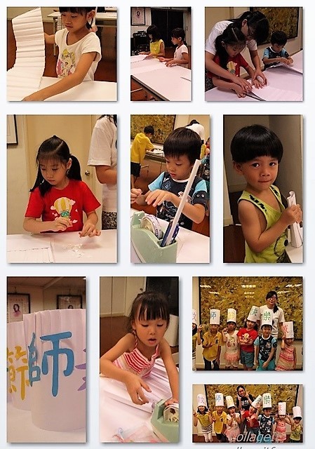 2014年9月28日 台北教師節《敬師感恩活動》花絮