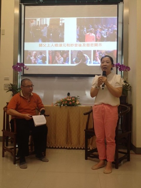 2015年6月14、20日 《普陀山學修報告講座》花絮