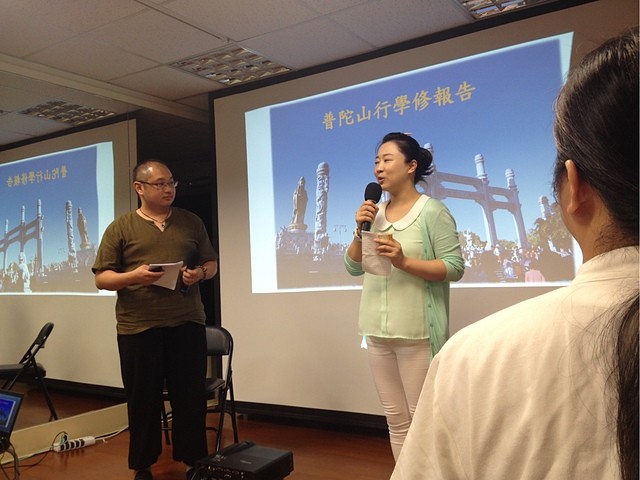 2015年6月14、20日 《普陀山學修報告講座》花絮