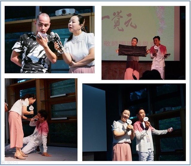 2015年9月27日 一覺元《敬師團圓感恩會》花絮