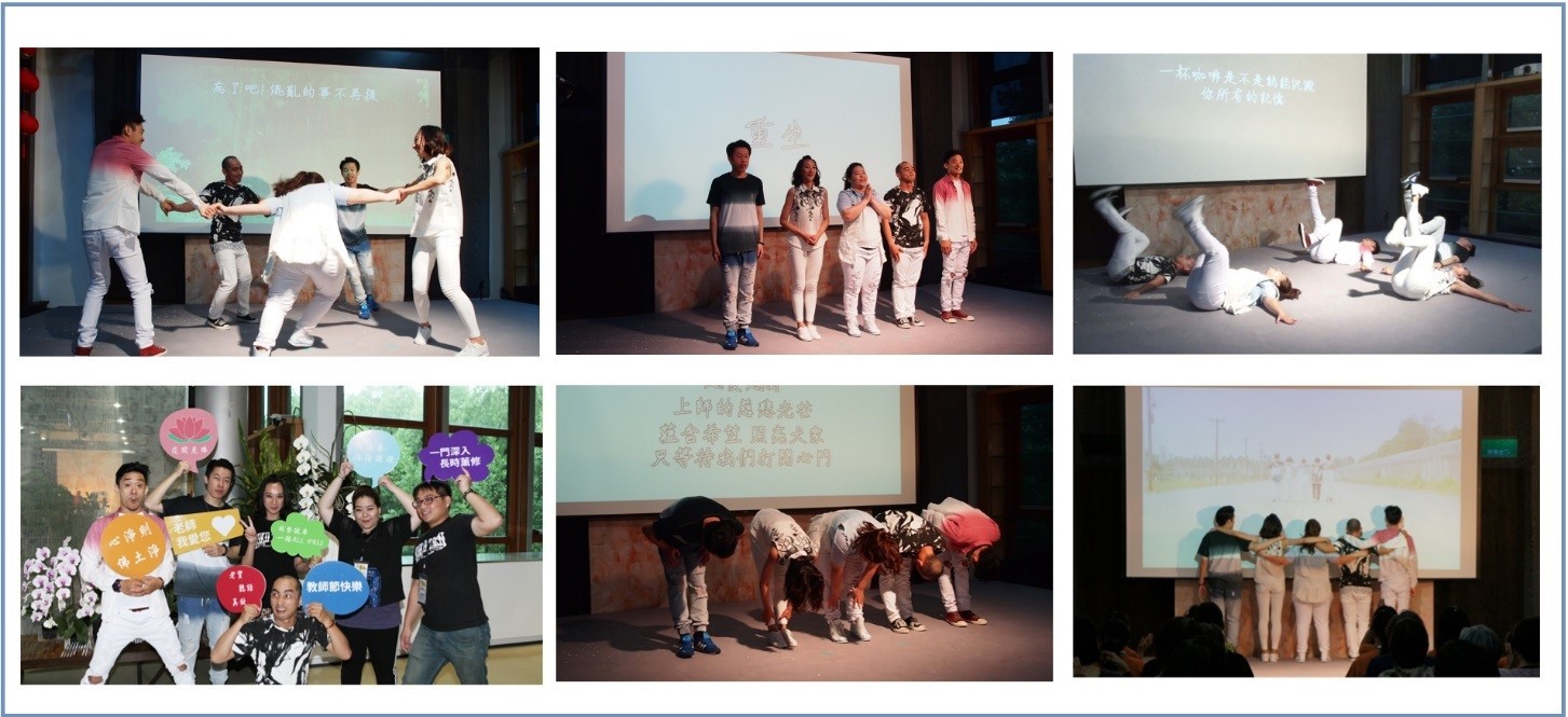 2015年9月27日 一覺元《敬師團圓感恩會》花絮