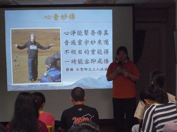 2015年7、8月 西藏西行《無盡藏》第一場講座花絮