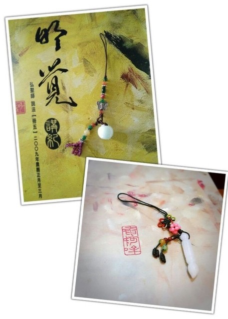 2016年1月30日 台中《明覺法堂》花絮