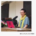 一覺元學會 人生系列講座《回家》花絮