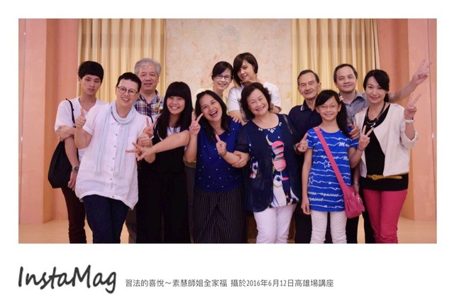 一覺元學會 人生系列講座《回家》花絮