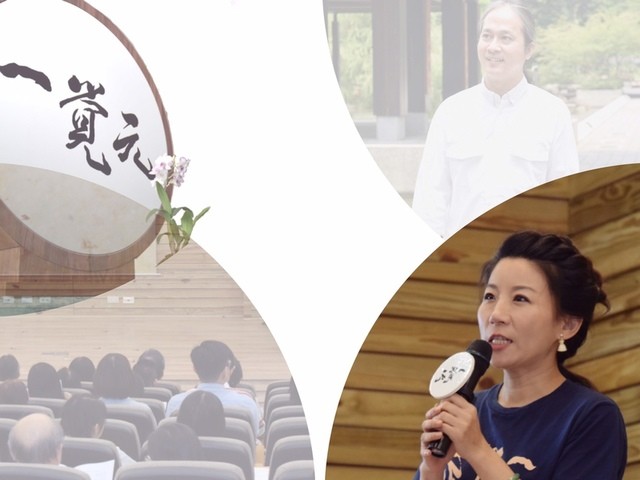 2016年7月30日 一覺元學會 會員大會《炎夏盛會 清風徐來》花絮