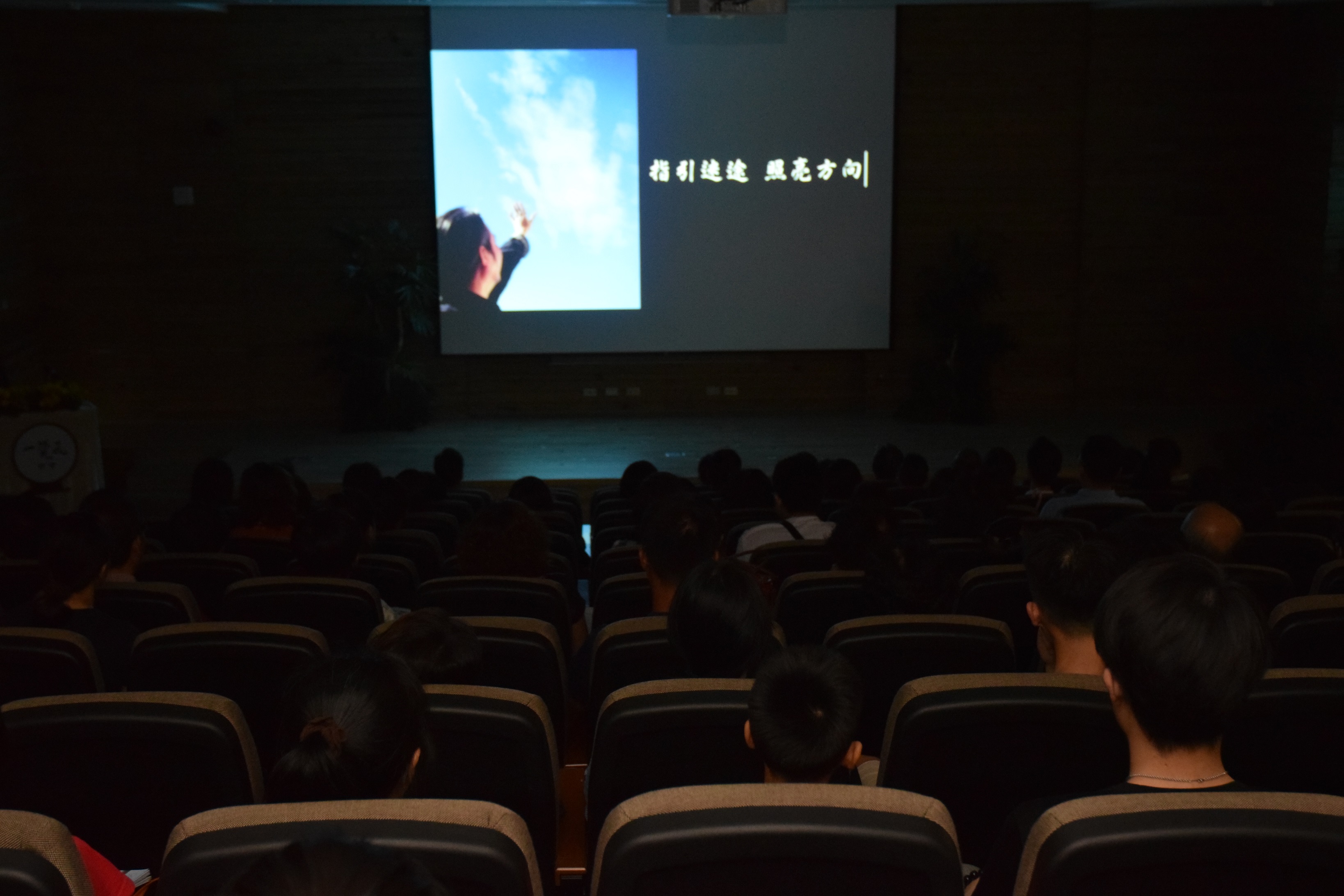 2016年7月30日 一覺元學會 會員大會《炎夏盛會 清風徐來》花絮