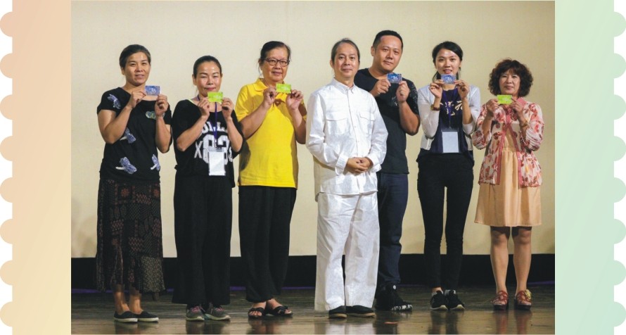 文萃 第 19 期 【活動花絮】感謝 師父教我到彼岸—2017年孝親尊師感恩會活動花絮