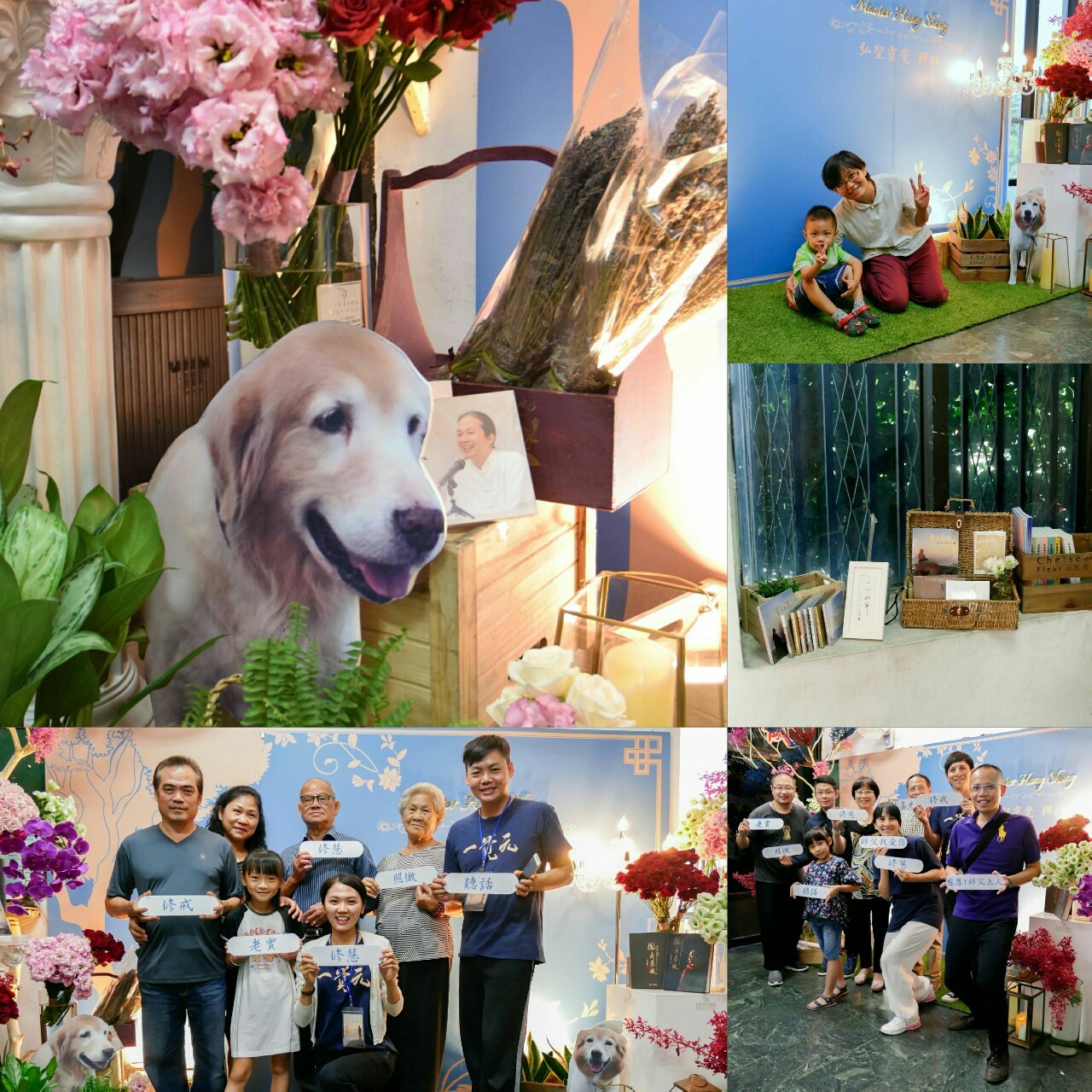 文萃 第 19 期 【活動花絮】感謝 師父教我到彼岸—2017年孝親尊師感恩會活動花絮