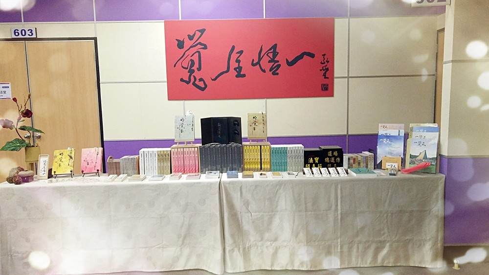 2018大年初一高雄明覺法堂暨新春團拜花絮