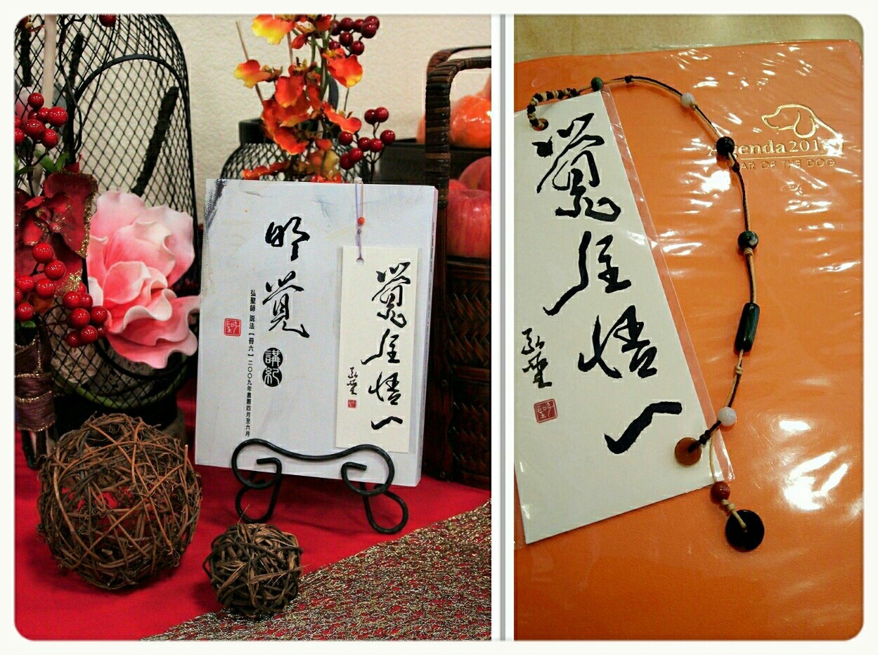 2018大年初一高雄明覺法堂暨新春團拜花絮