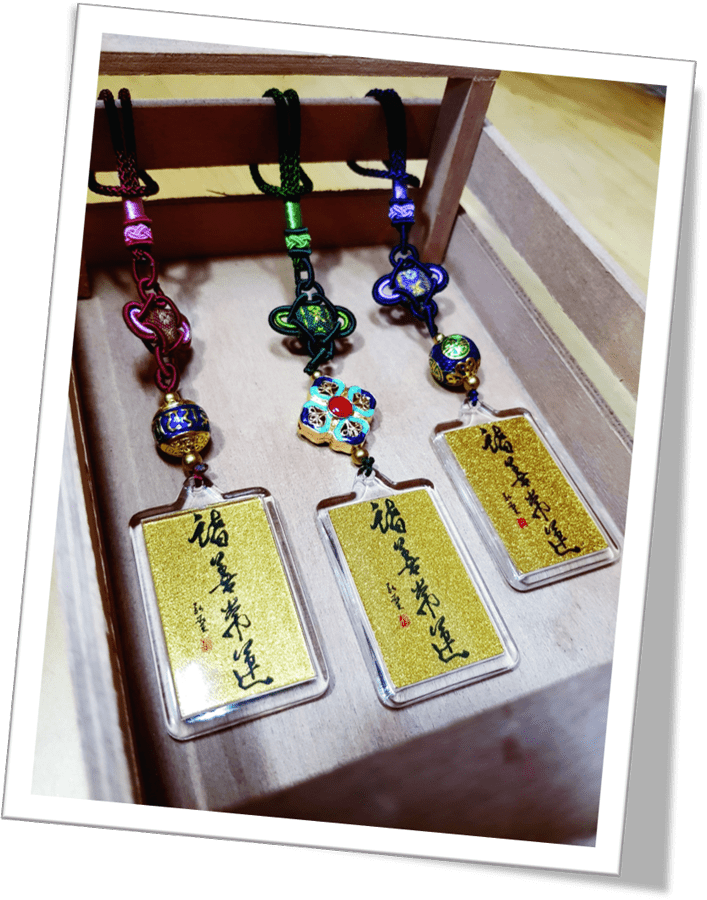 文萃 第 23 期 【活動花絮】諸善常運 諸福常隨 ——2019大年初一高雄明覺法堂暨新春團拜花絮