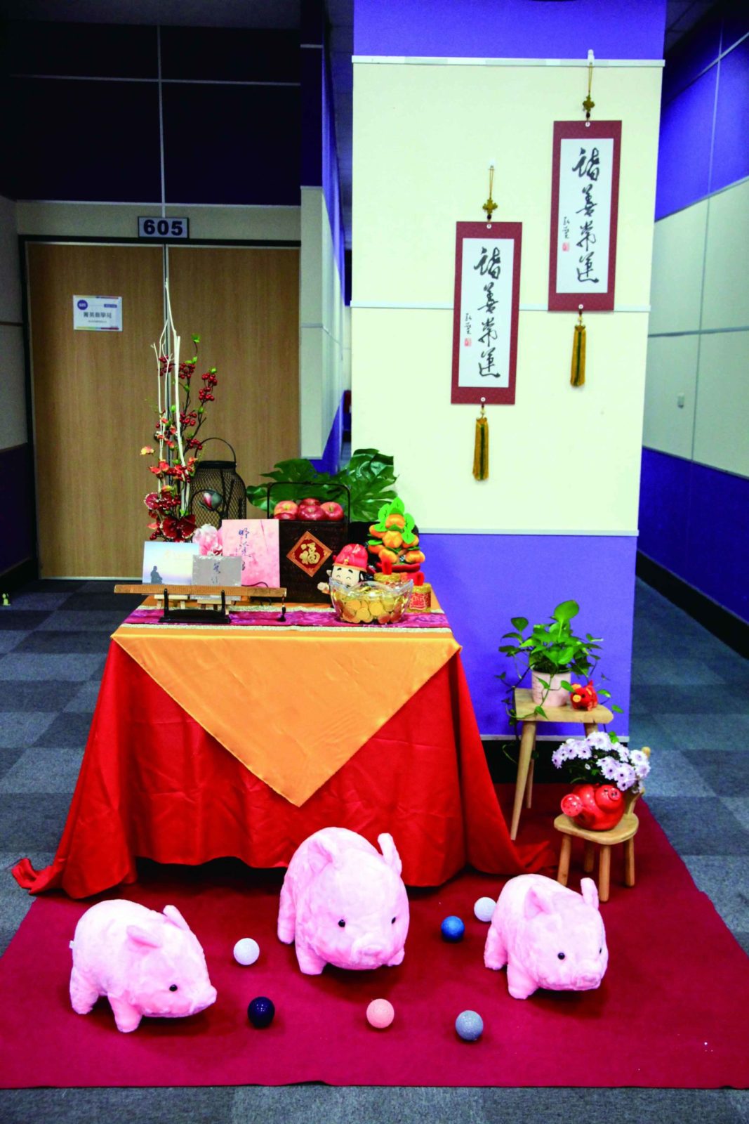 文萃 第 23 期 【活動花絮】諸善常運 諸福常隨 ——2019大年初一高雄明覺法堂暨新春團拜花絮