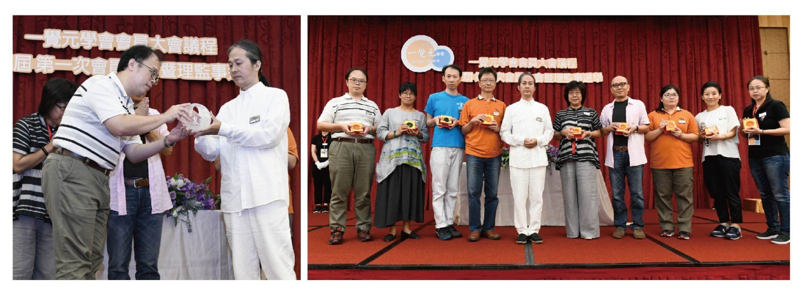 2018年一覺元學會第二屆第一次會員大會花絮