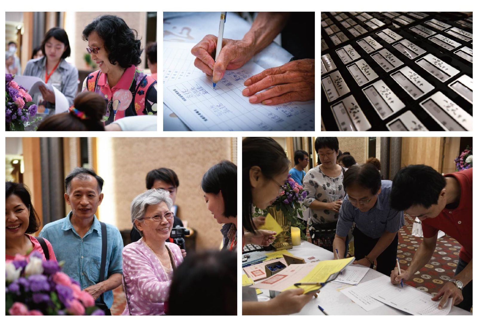 2018年一覺元學會第二屆第一次會員大會花絮