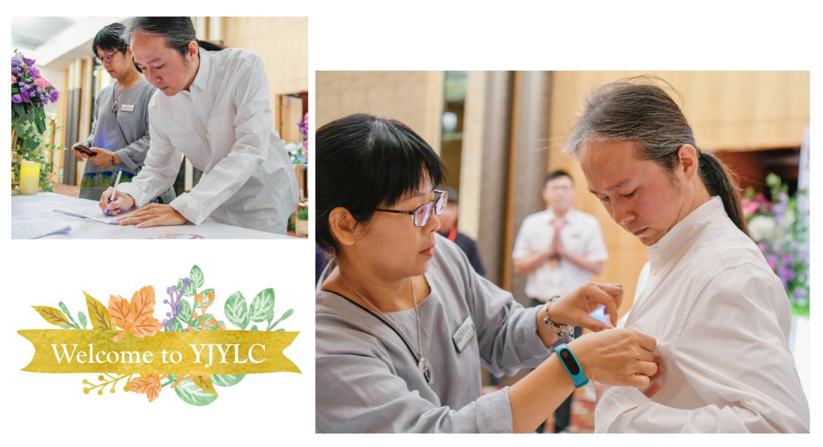 2018年一覺元學會第二屆第一次會員大會花絮