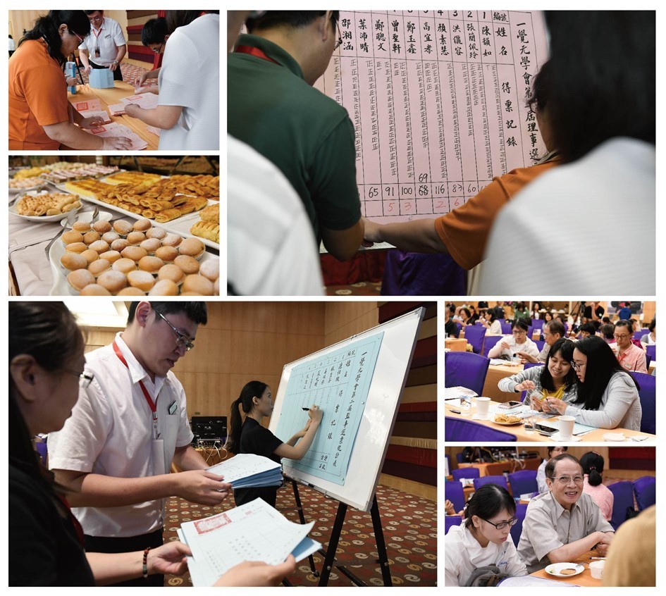 2018年一覺元學會第二屆第一次會員大會花絮