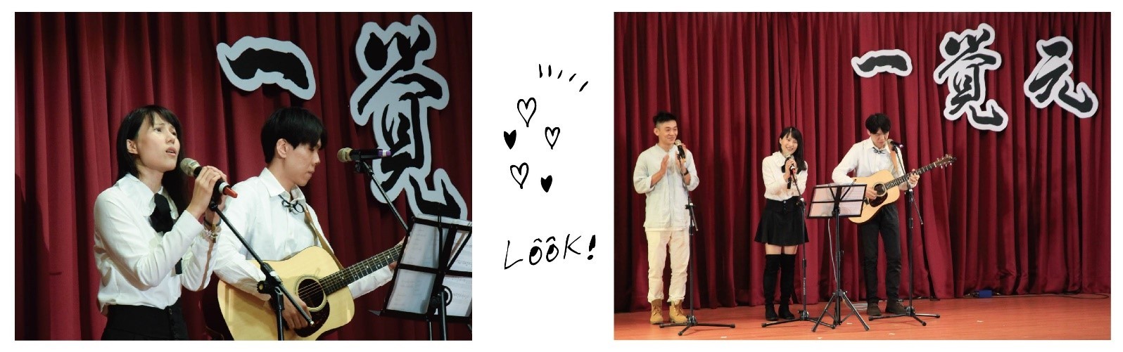 2018一覺元中秋孝親敬師感恩會花絮