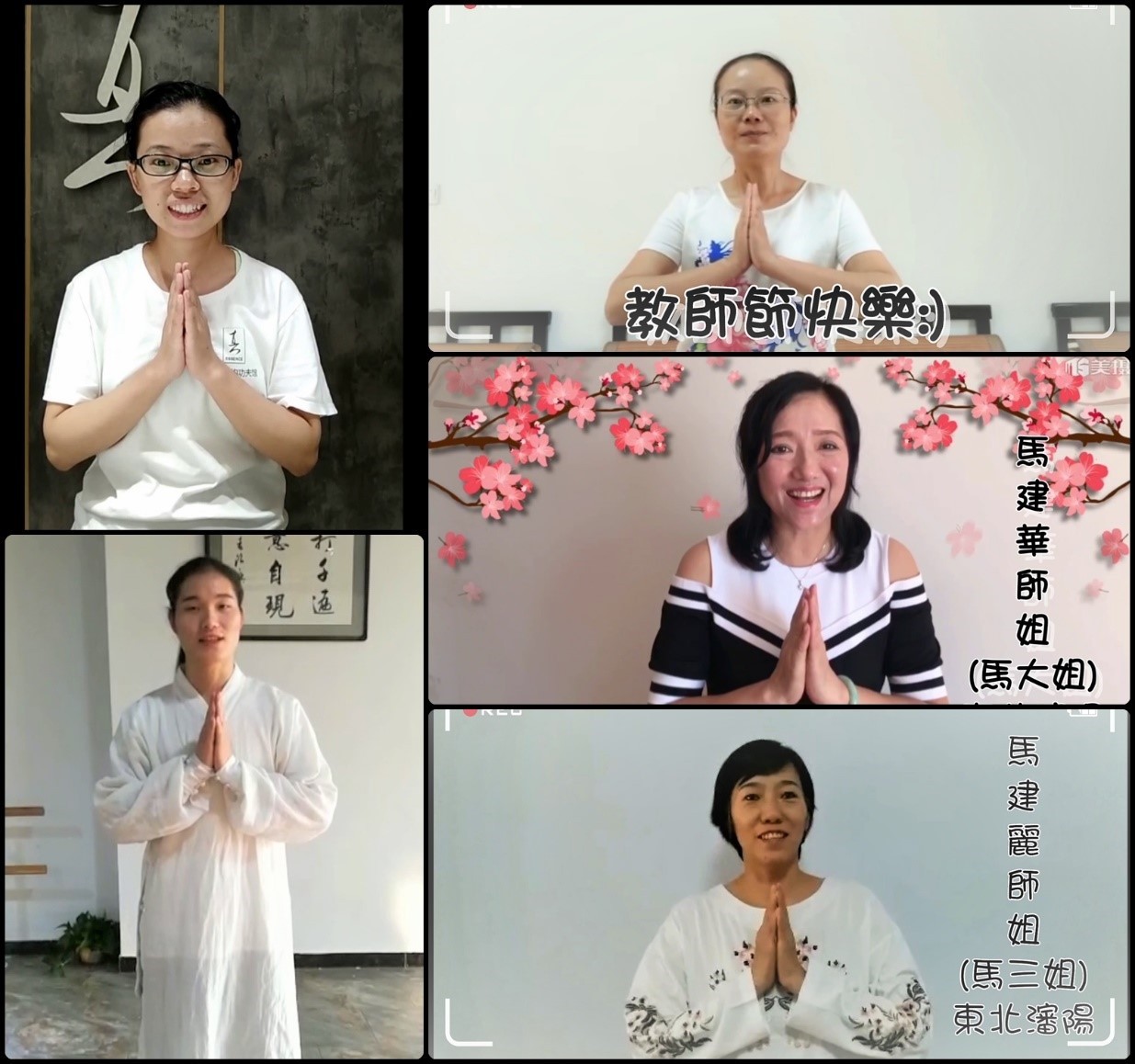 2018一覺元中秋孝親敬師感恩會花絮