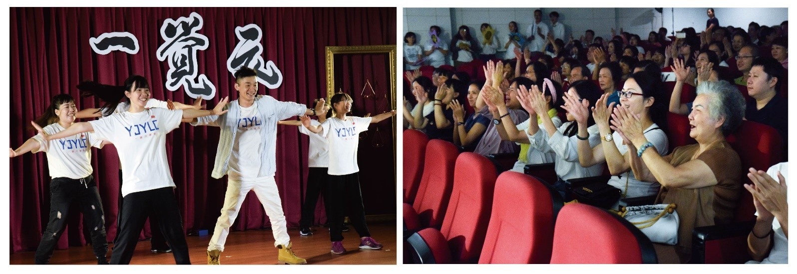 2018一覺元中秋孝親敬師感恩會花絮