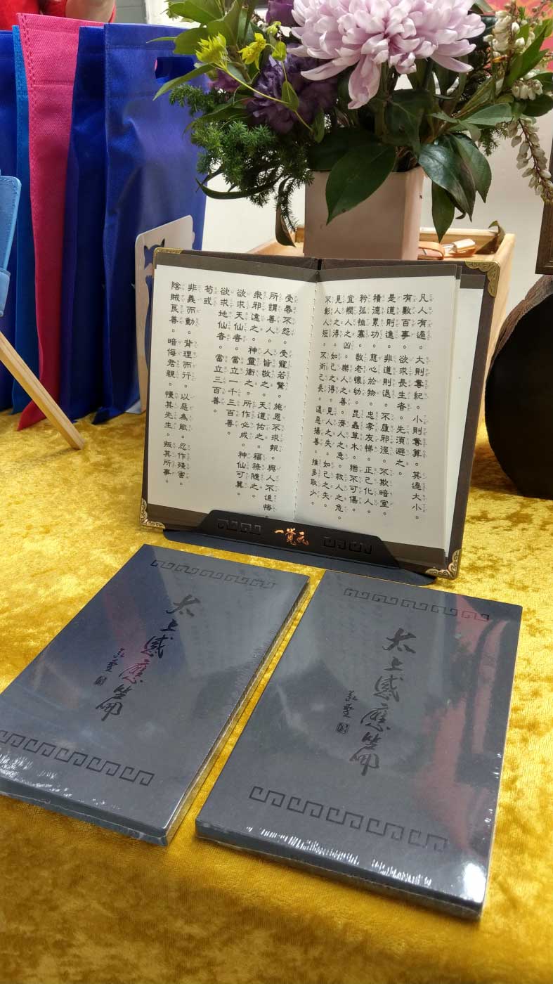 庚子新春賀歲團拜活動花絮