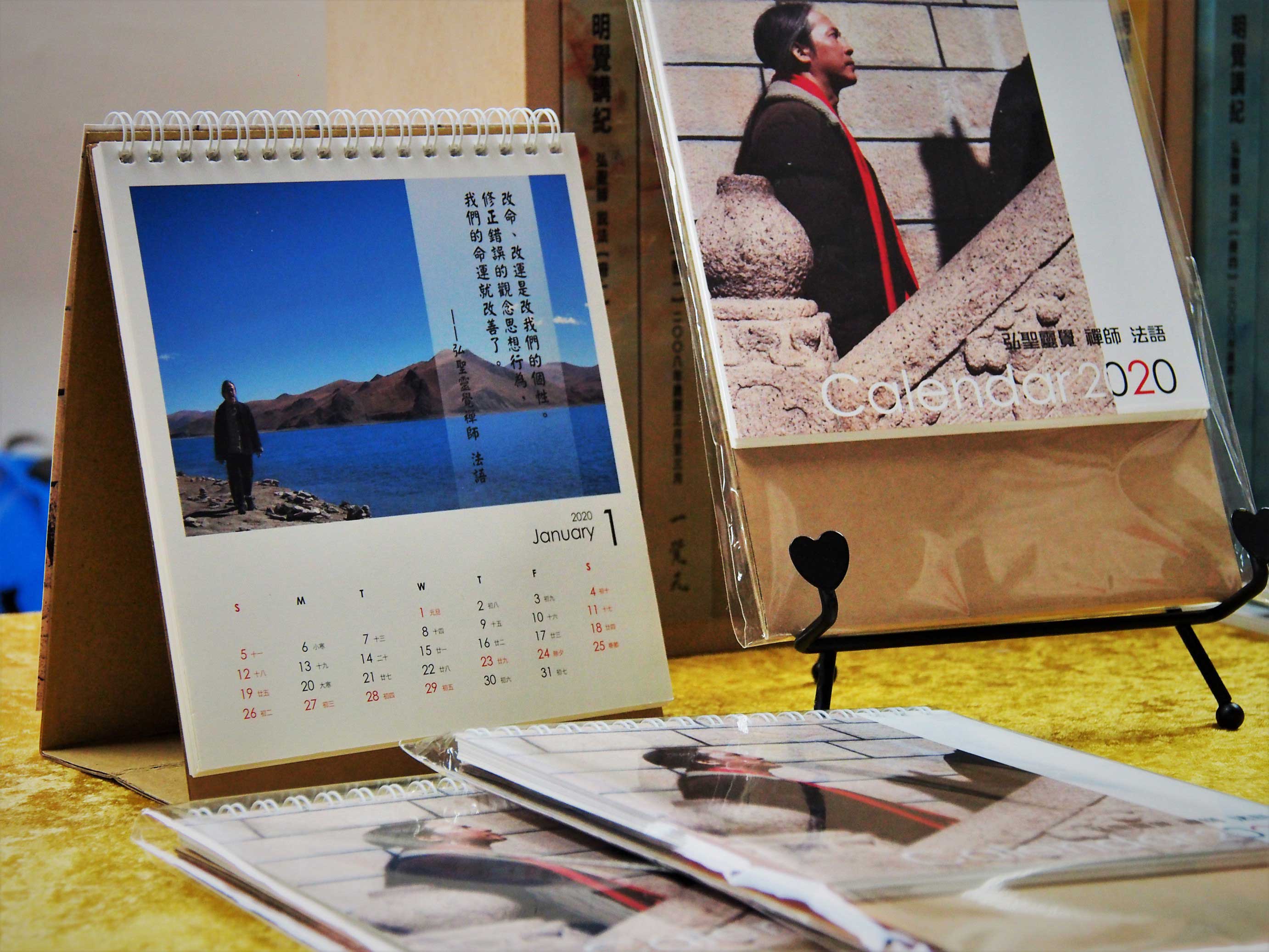 庚子新春賀歲團拜活動花絮