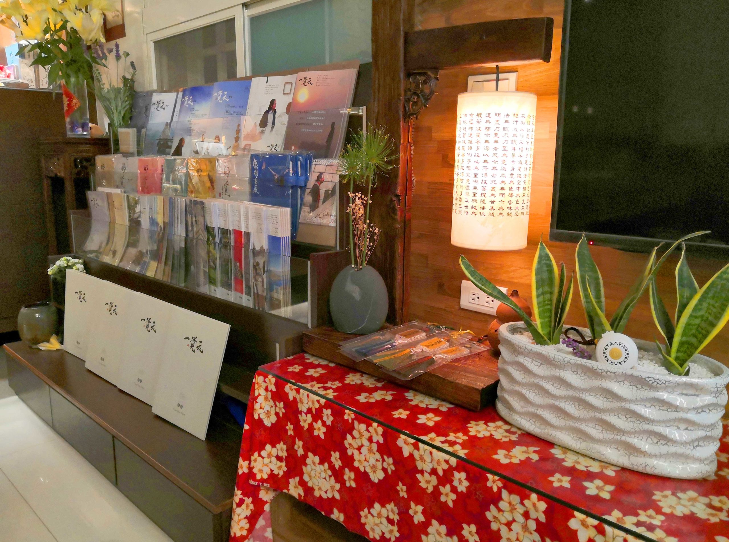 2020年4月19日「苑裡學堂」花絮