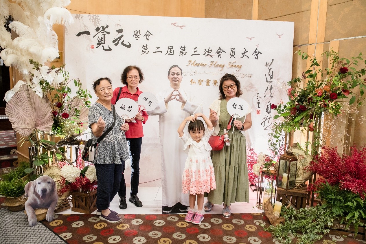 第二屆第三次會員大會活動花絮