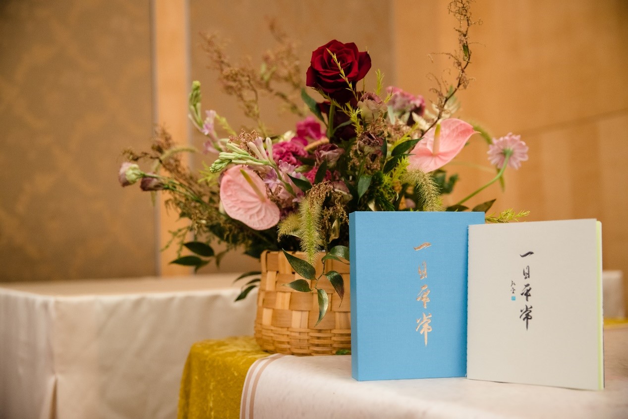 第二屆第三次會員大會活動花絮