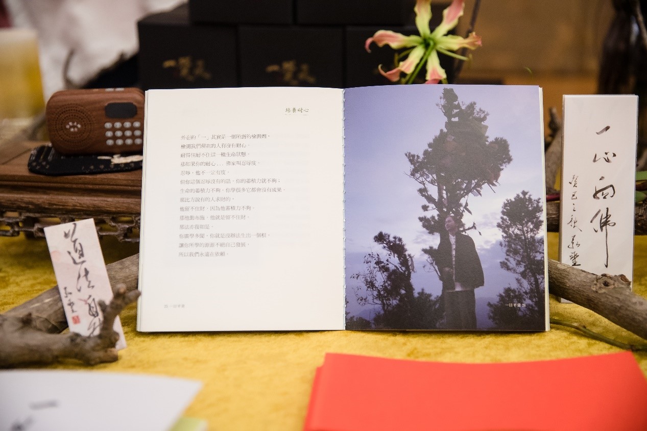 第二屆第三次會員大會活動花絮