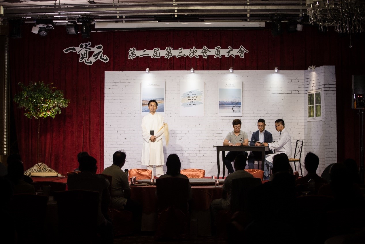 第二屆第三次會員大會活動花絮
