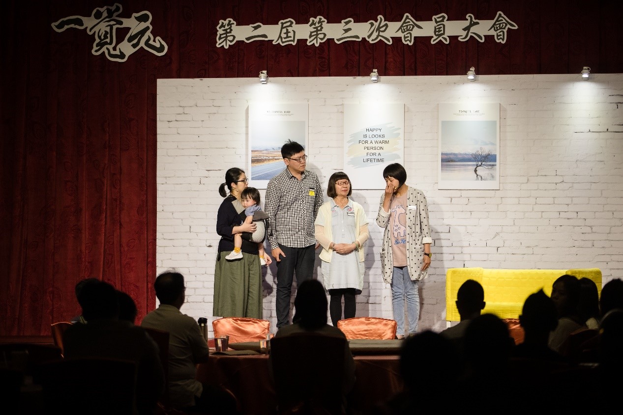 第二屆第三次會員大會活動花絮