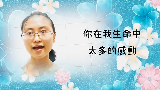 2020敬師感恩團圓會活動花絮