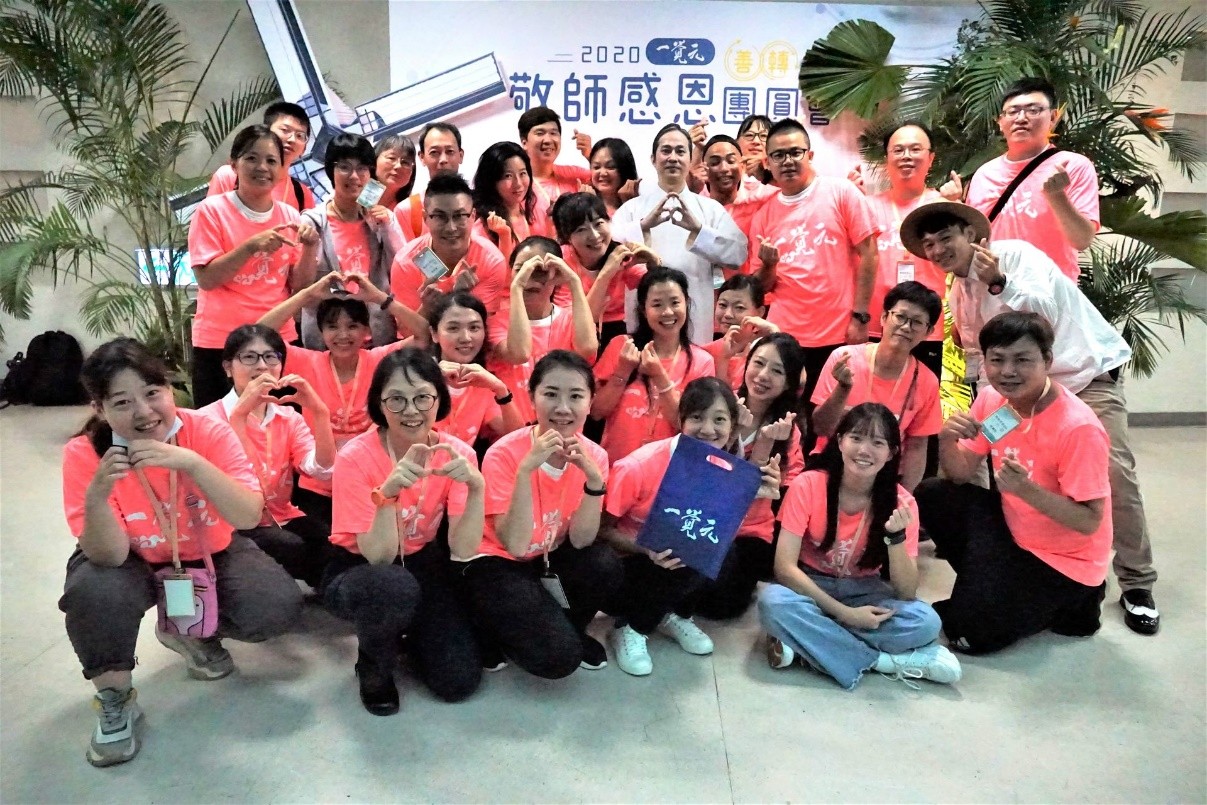 2020敬師感恩團圓會活動花絮
