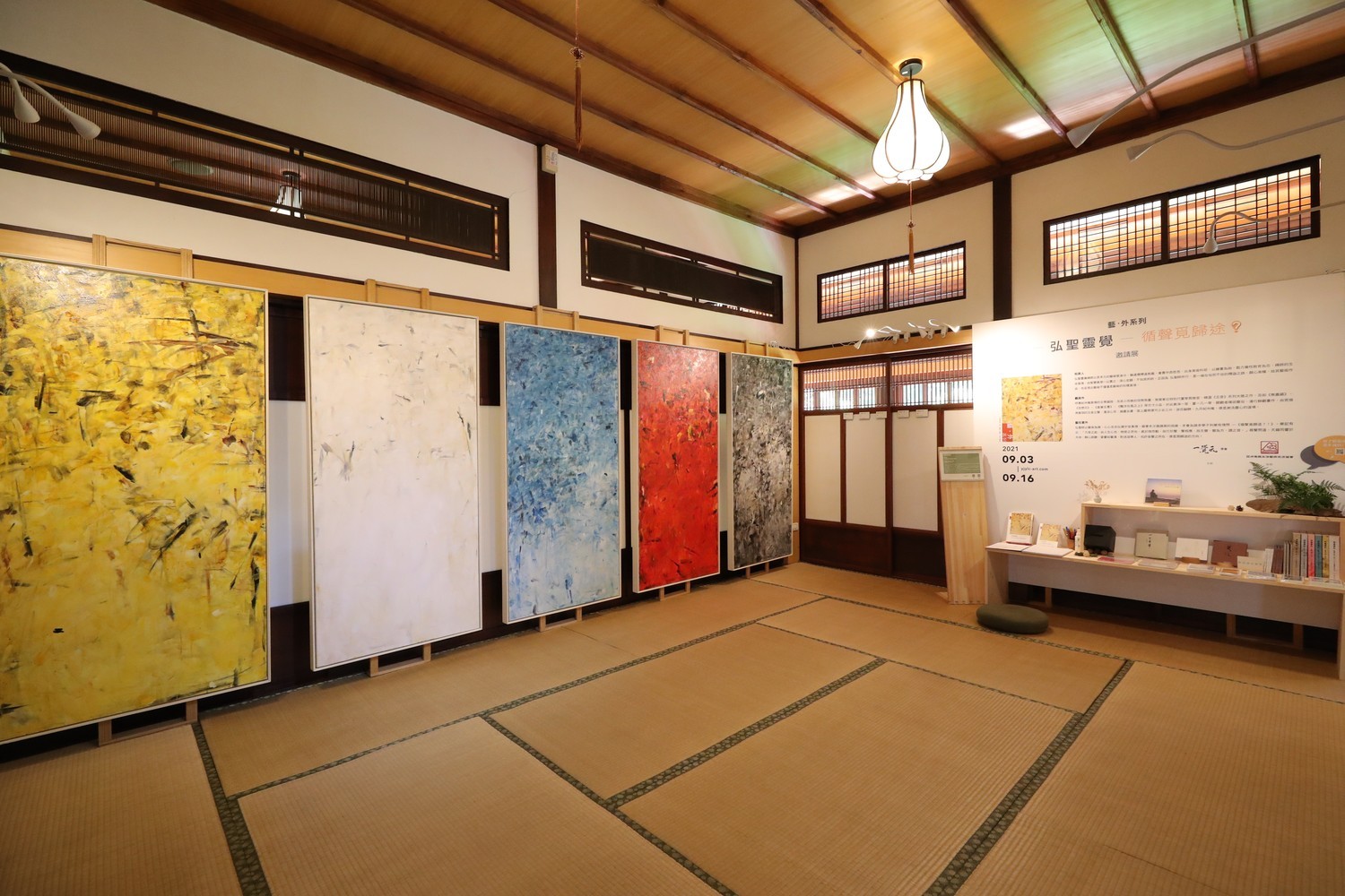 【藝‧外系列】禪藝講座2021台北場活動花絮