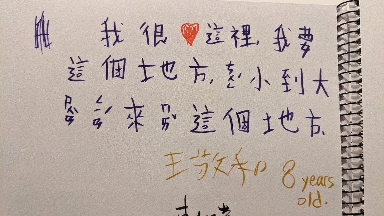 【藝.外系列】台北場 訪客花絮