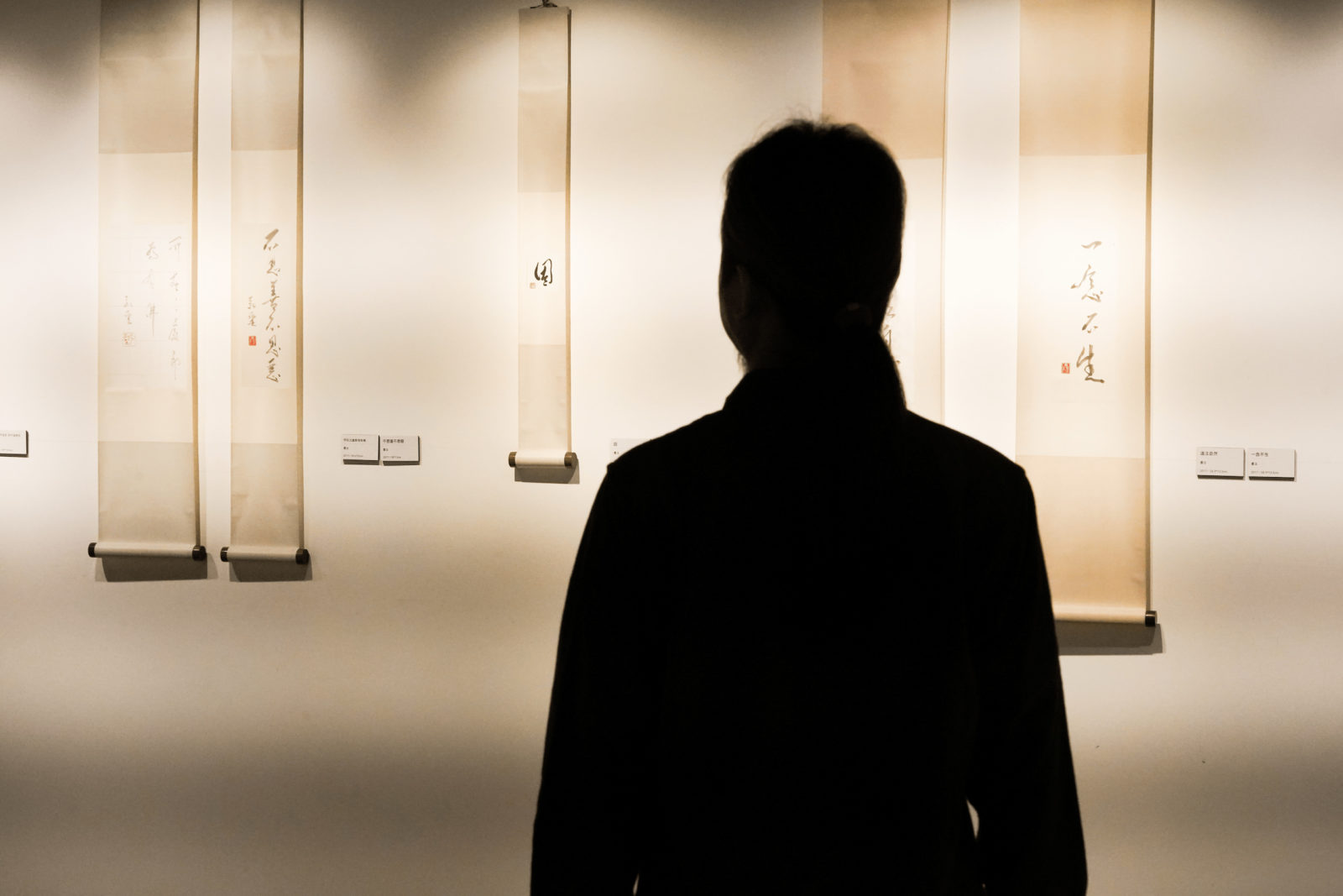 藝術與生命靈光的相互映照！