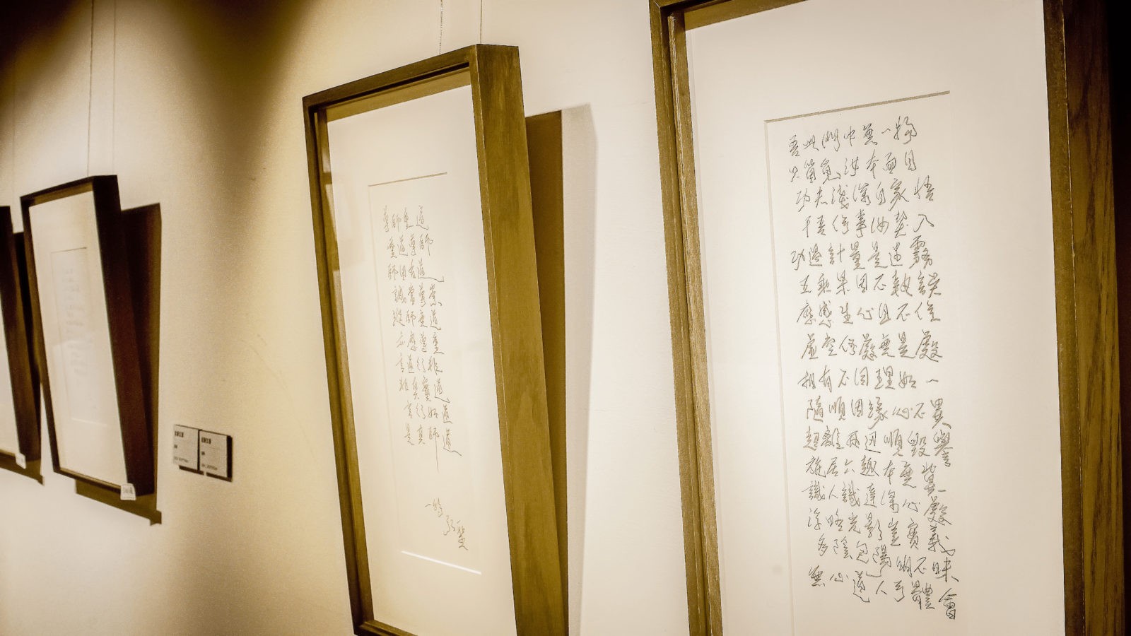 藝術與生命靈光的相互映照！