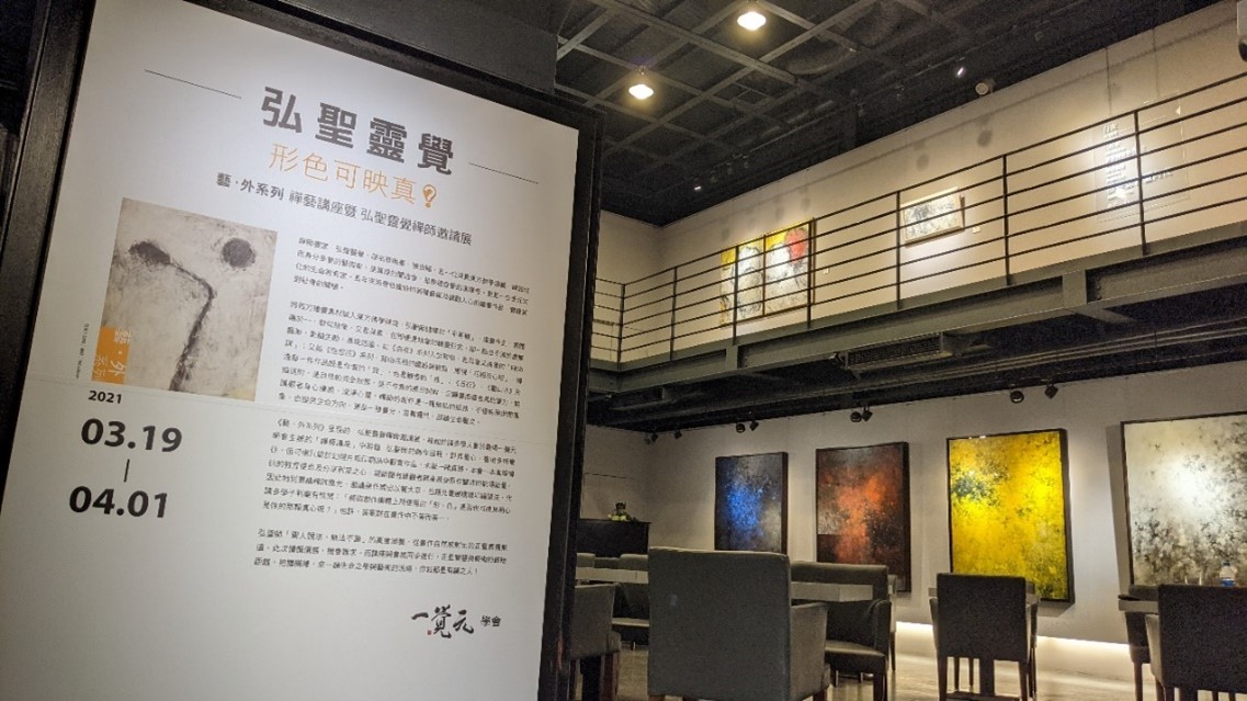 【藝．外系列】台南場 展場小故事