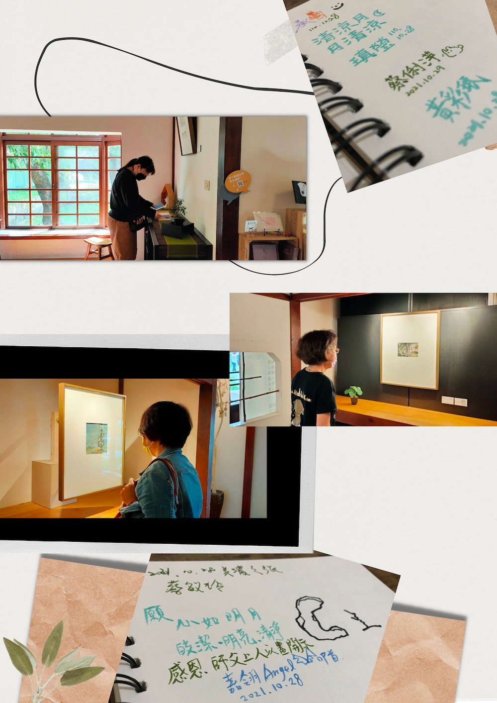 〔藝．外系列〕兩邊猶不住？！美濃前導展 訪客小花絮