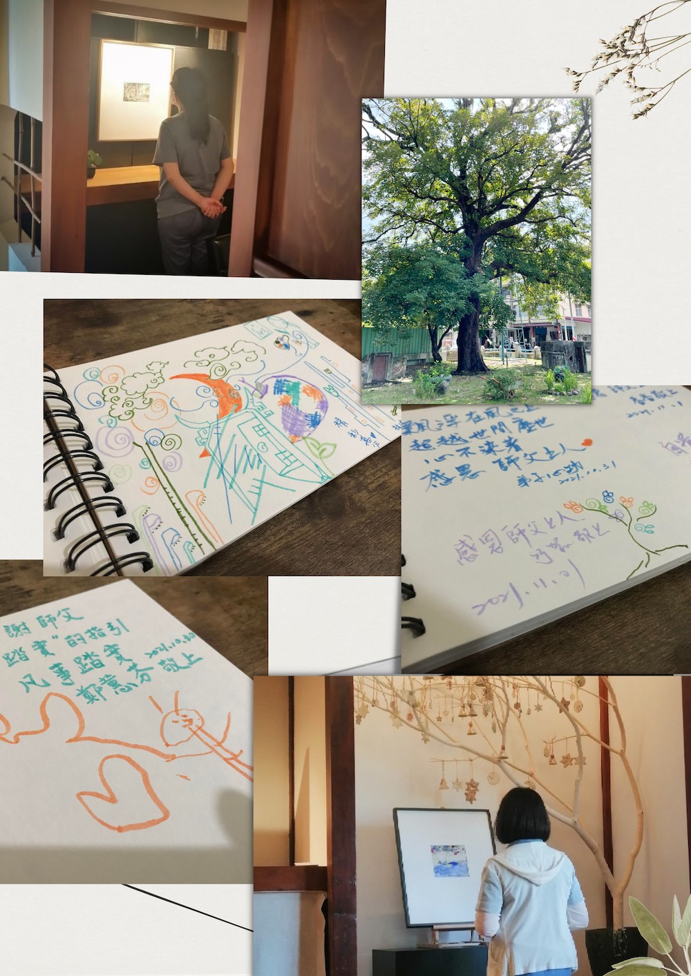 〔藝．外系列〕兩邊猶不住？！美濃前導展 訪客小花絮