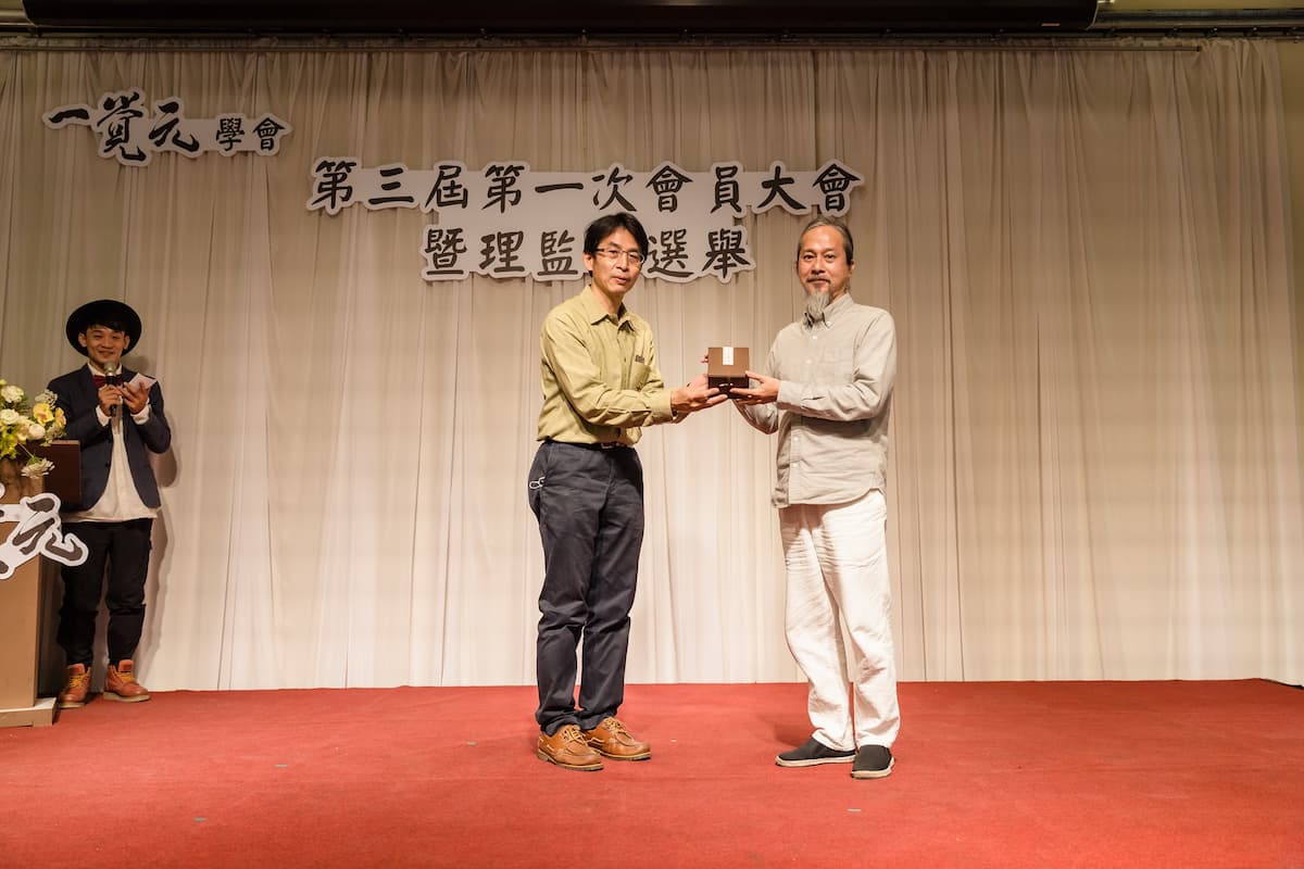 一覺元學會第三屆第一次會員大會花絮