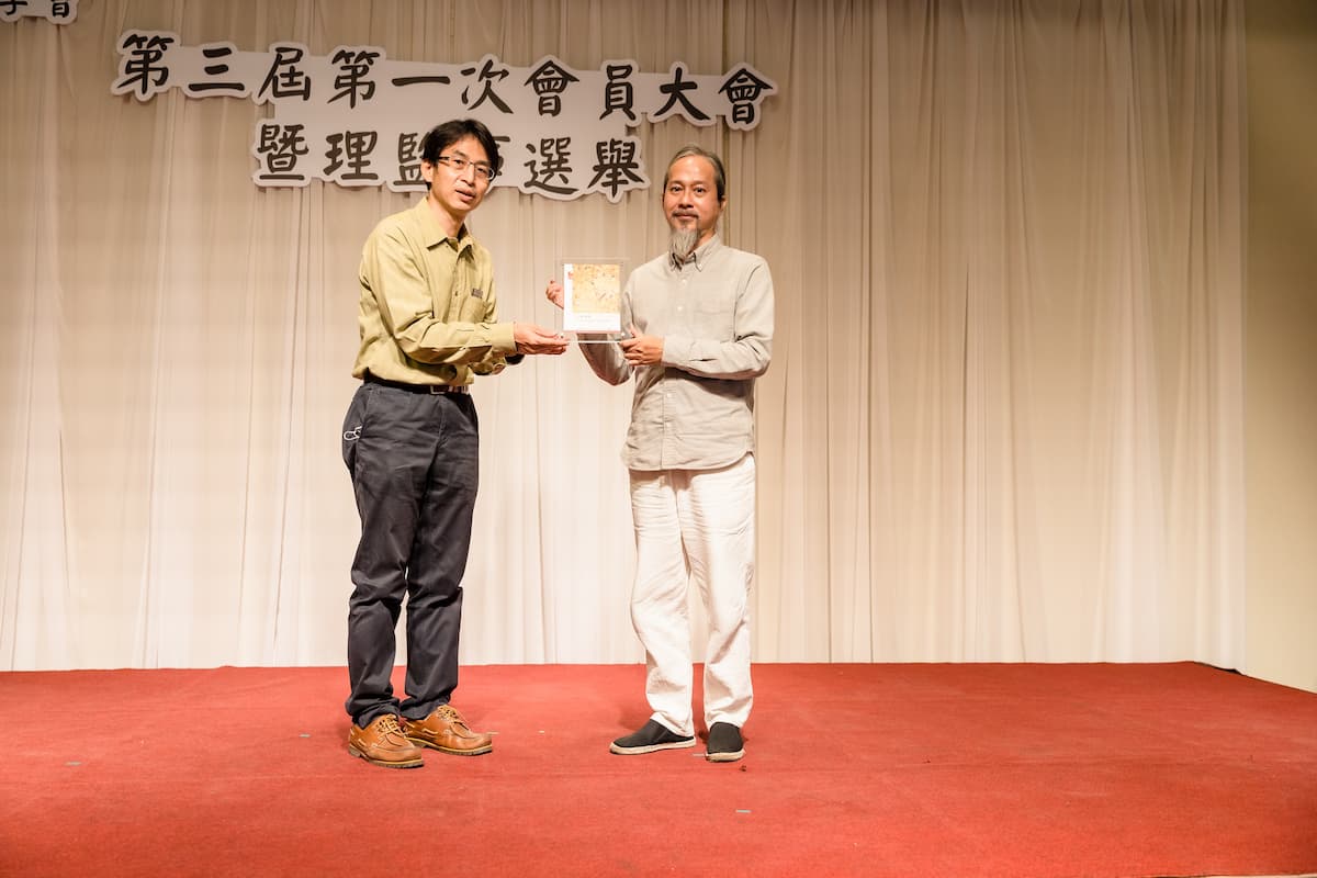 一覺元學會第三屆第一次會員大會花絮