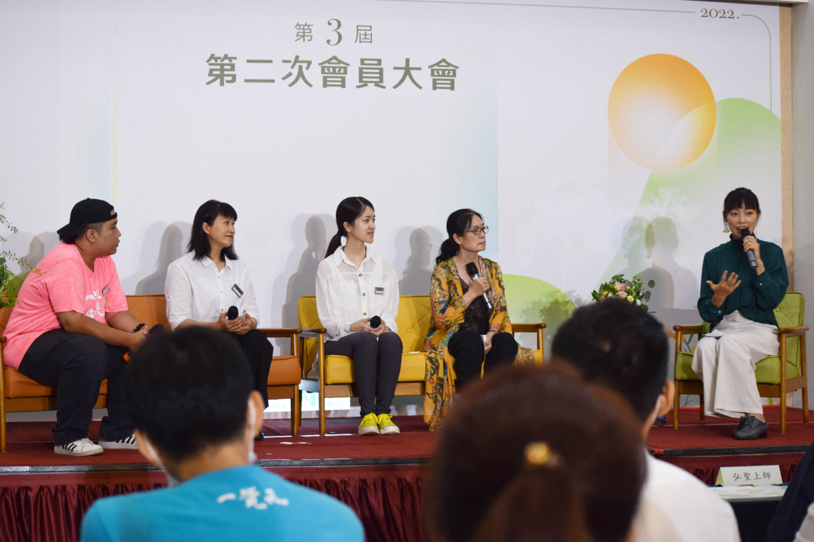 第三屆第二次會員大會 活動花絮